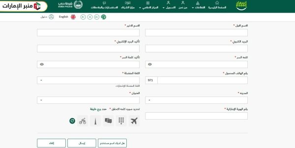 التحقق عن مستحقي بطاقة إسعاد