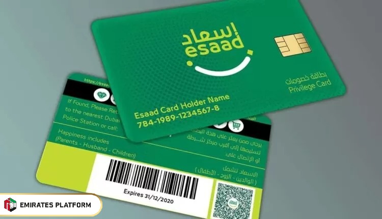 Esaad Card Toll Free Number Emirates Platform esaad-card-toll-free-number-emirates-platform