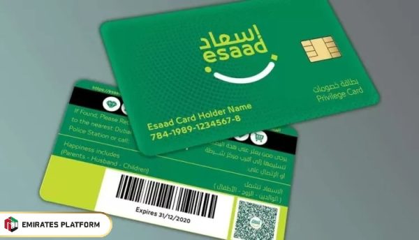 Esaad Card Renewal Online