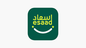 Esaad Card Logo Images