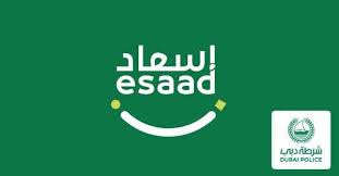 Esaad Card Logo Images