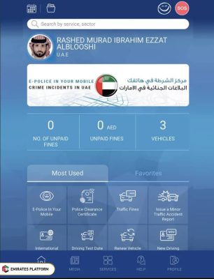 Steps to Fujairah Traffic Fines Check Online through ministry of interior app