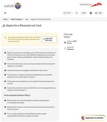 Steps to Pay NOL Card Online