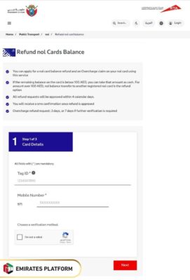 Steps to Refund NOL Card Balance online