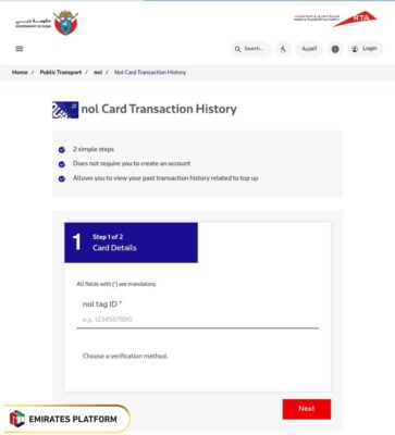 Steps to inquire about NOL Card Transaction History online