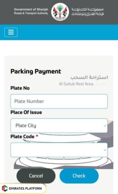 Steps to pay Parking in Sharjah online