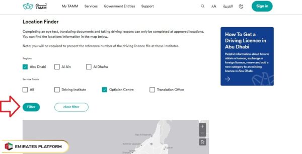 Eye test for driving license near me