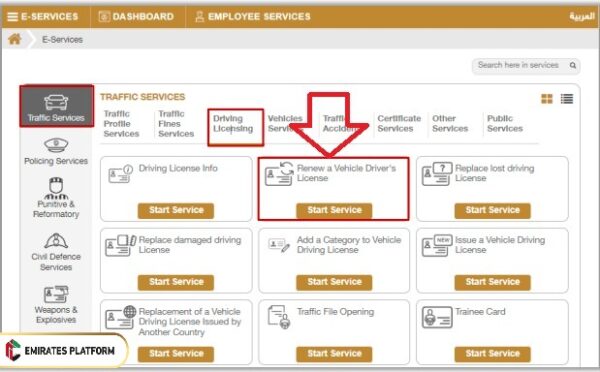 Renew Driving License Abu Dhabi Via MOI website