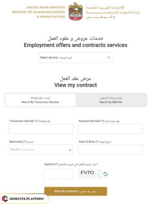 Steps to Mohre Contract Download pdf